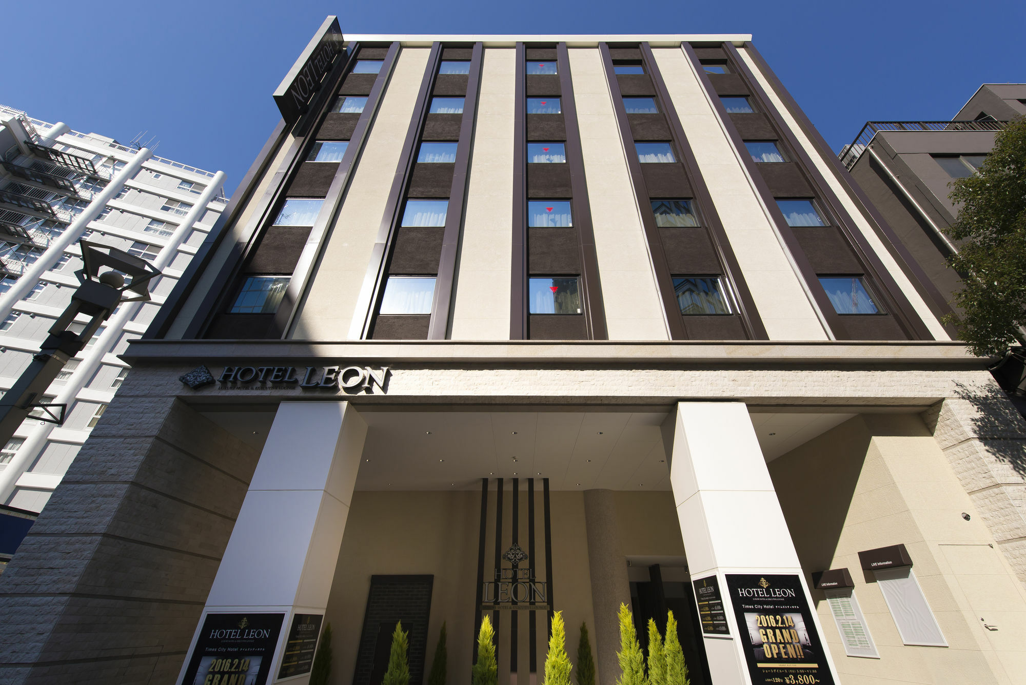 Meguroholic Hotel Tokyo Eksteriør bilde